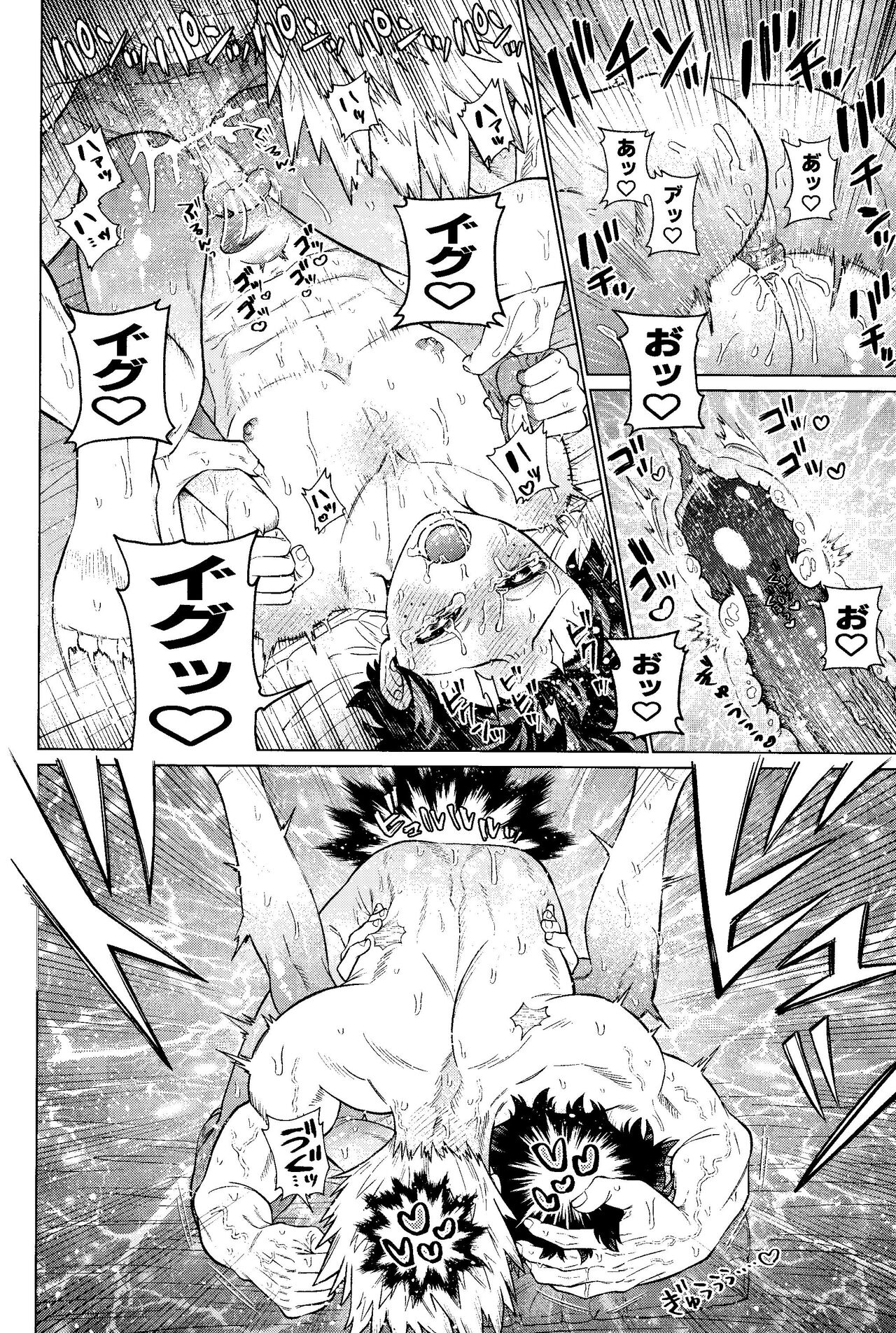 (Osananajimi ni Goyoujin! DR2023) [yummy (SMS)] MY GUILTY PLEASURE (Boku no Hero Academia) imagen número 35