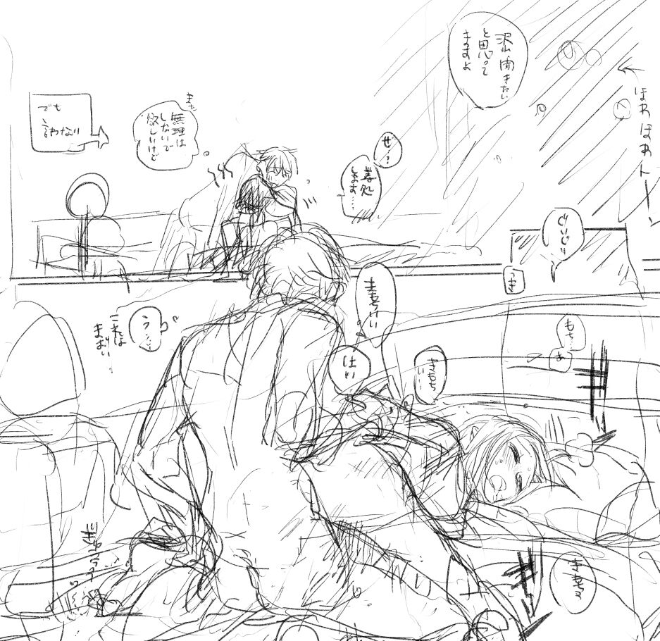 [Ōta sukarī)] R 18 Sakuramori tsumeawase ②(Netojuu no Susume) image number 7