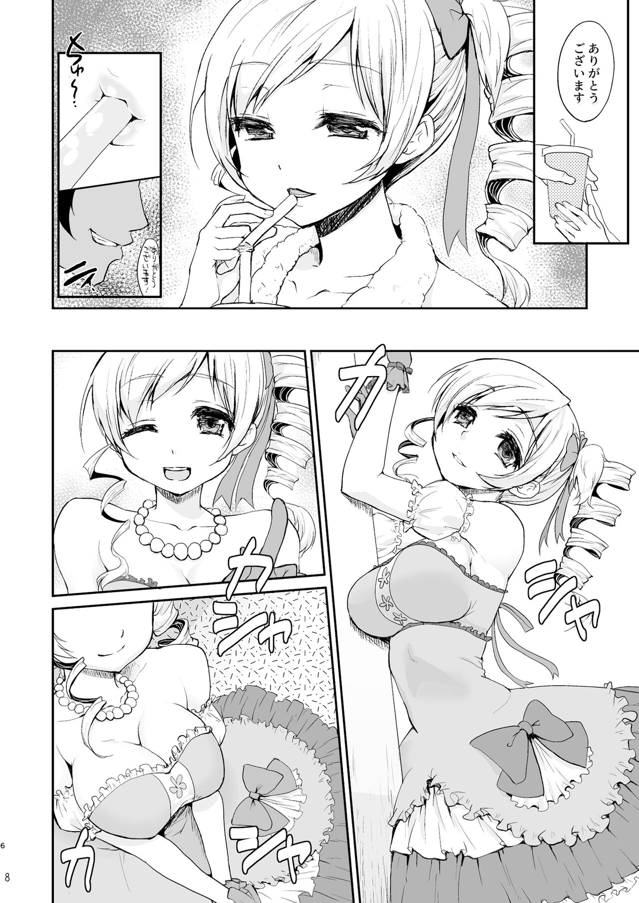 [Kaze no Gotoku! (Fubuki Poni, Fujutsushi)] Idol Tomoe Mami Soushuuhen (Puella Magi Madoka Magica) [Digital] numero di immagine  8