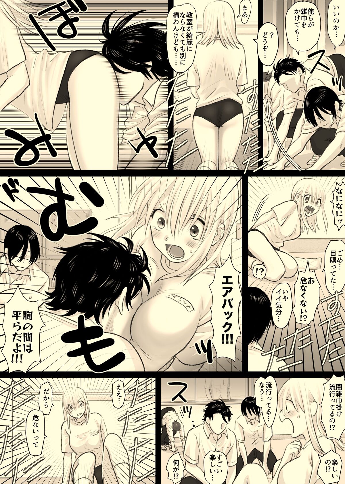 [Tallowlard] Nika No Iinkai numero di immagine  16