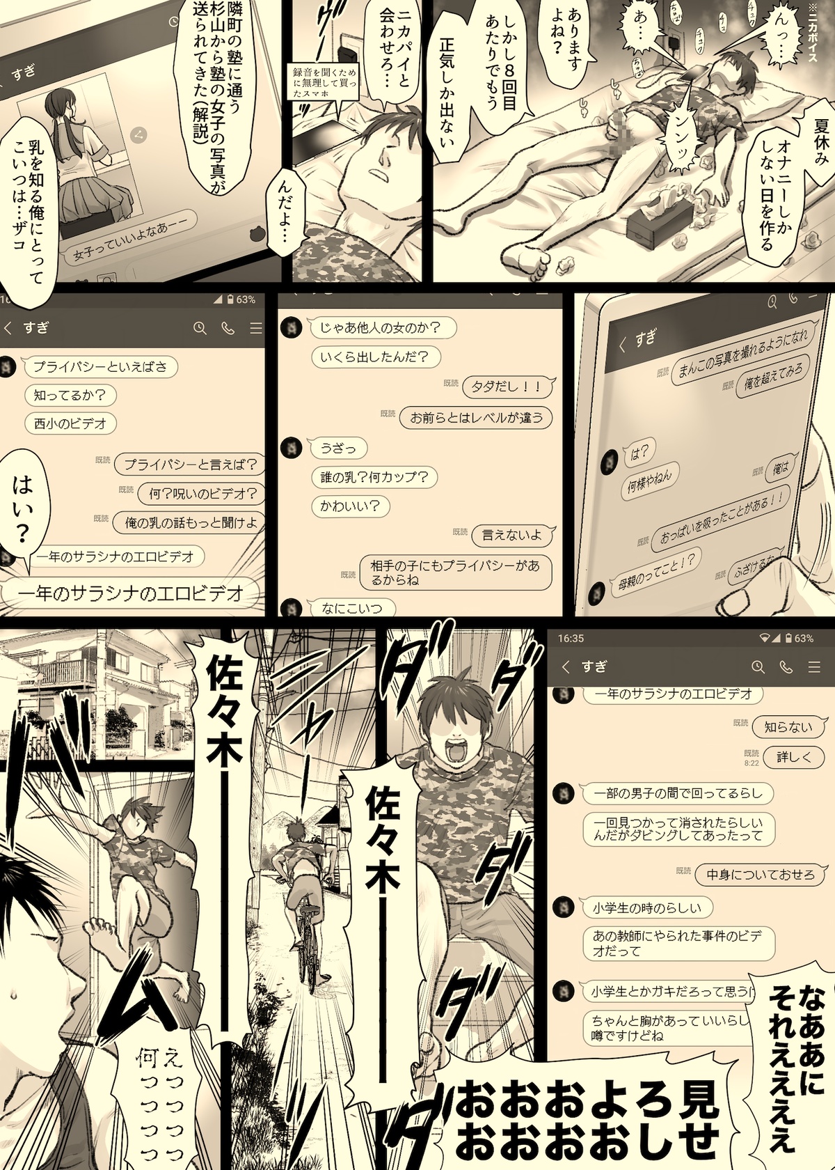 [Tallowlard] Nika No Iinkai numero di immagine  26