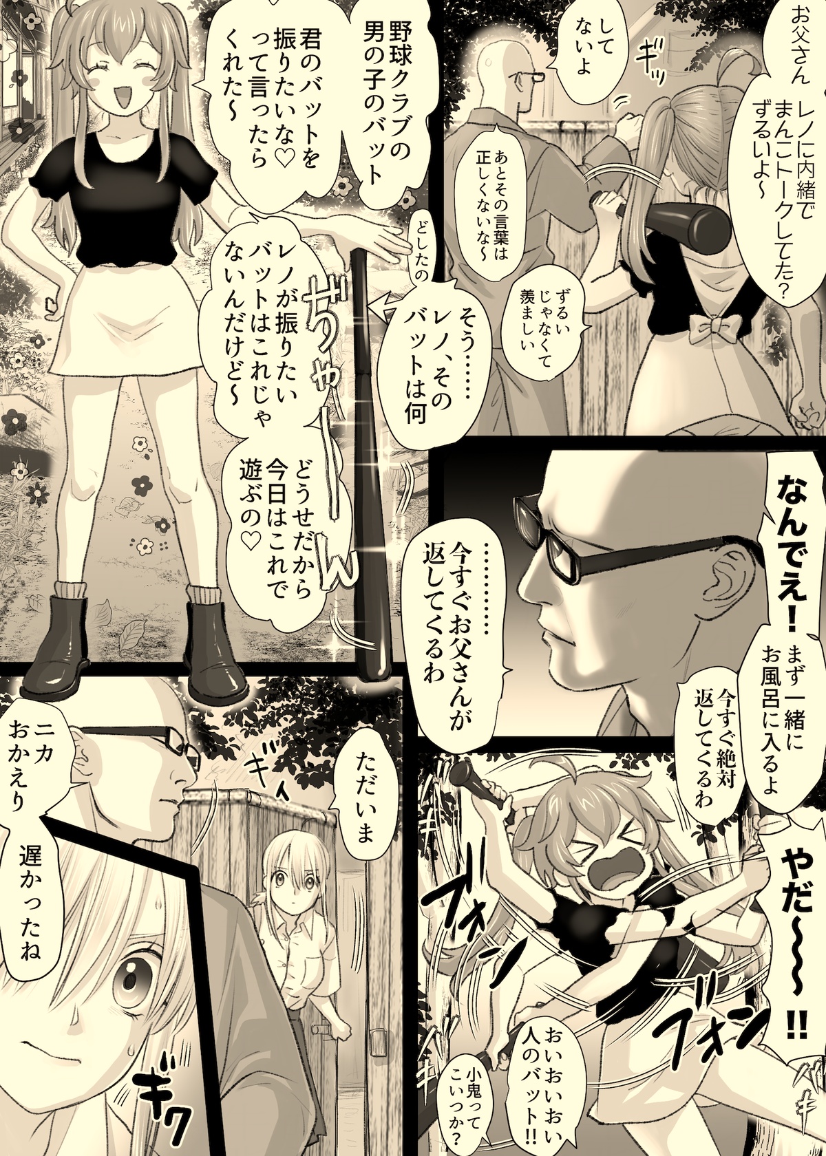 [Tallowlard] Nika No Iinkai numero di immagine  51