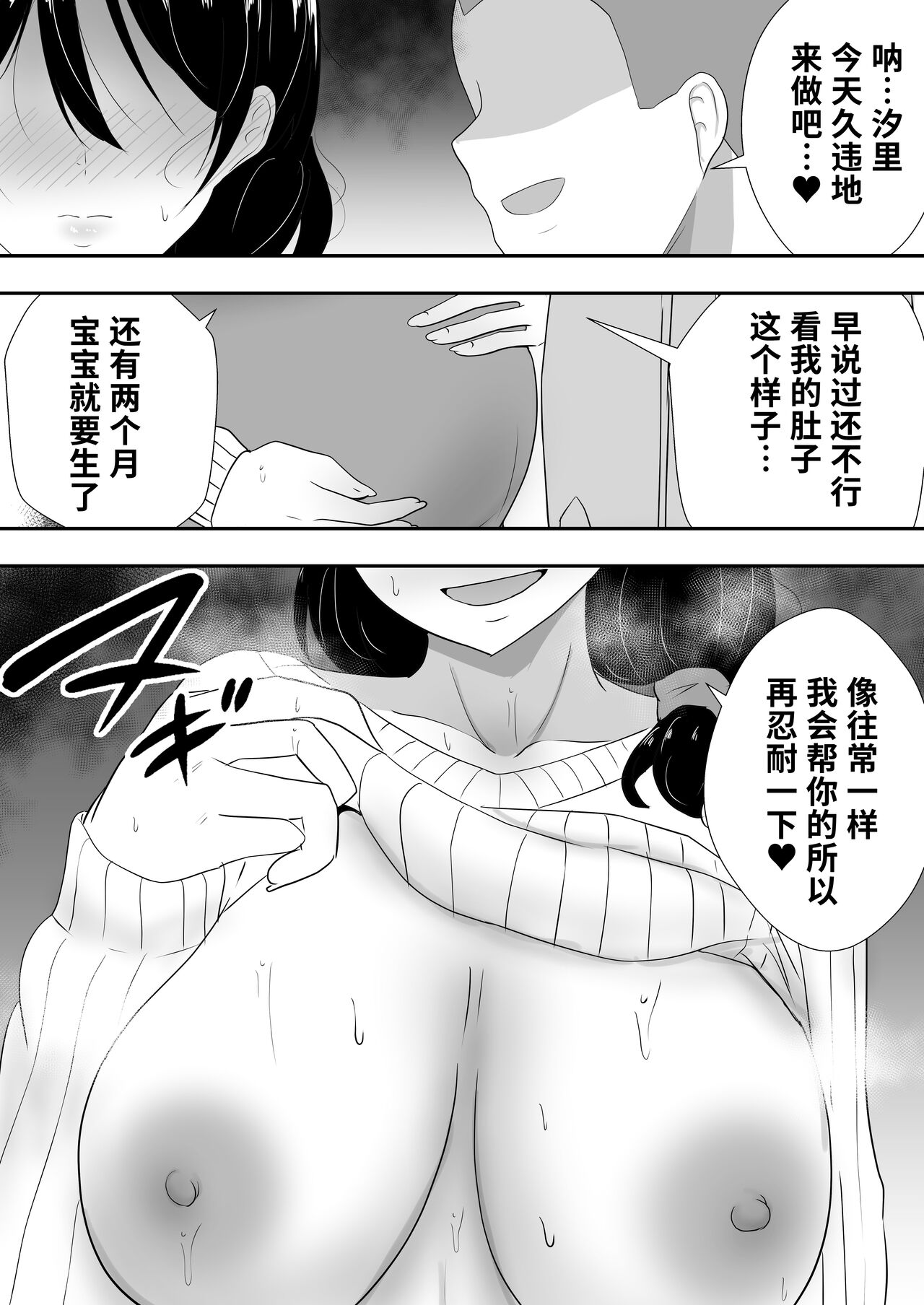 [Tarobaum] Tomokano Kaa-chan Soushuuhen Kakiorishi Manga [Shiori Mama Body Hara Namaecchi Hen] [阿卡斯基汉化] 이미지 번호 6