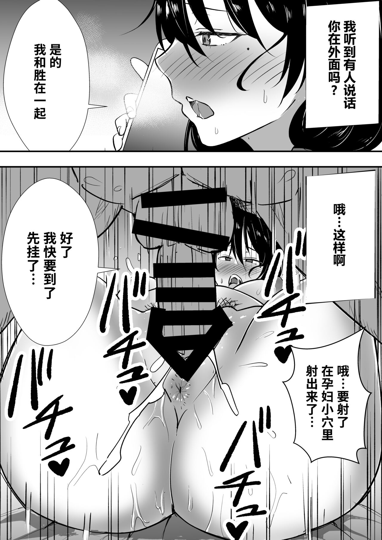 [Tarobaum] Tomokano Kaa-chan Soushuuhen Kakiorishi Manga [Shiori Mama Body Hara Namaecchi Hen] [阿卡斯基汉化] 이미지 번호 22