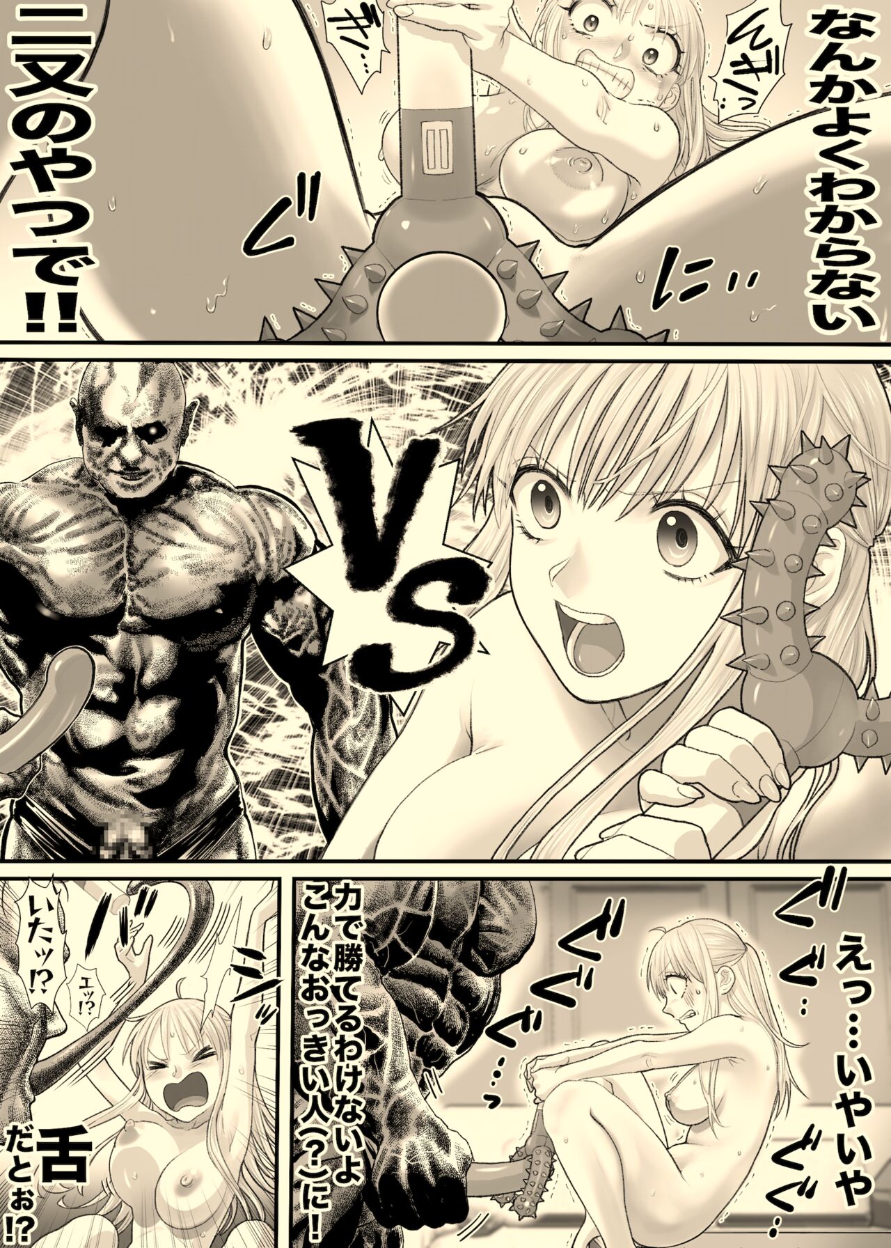 [Tallowlard] Ane to Torihikisaki image number 37