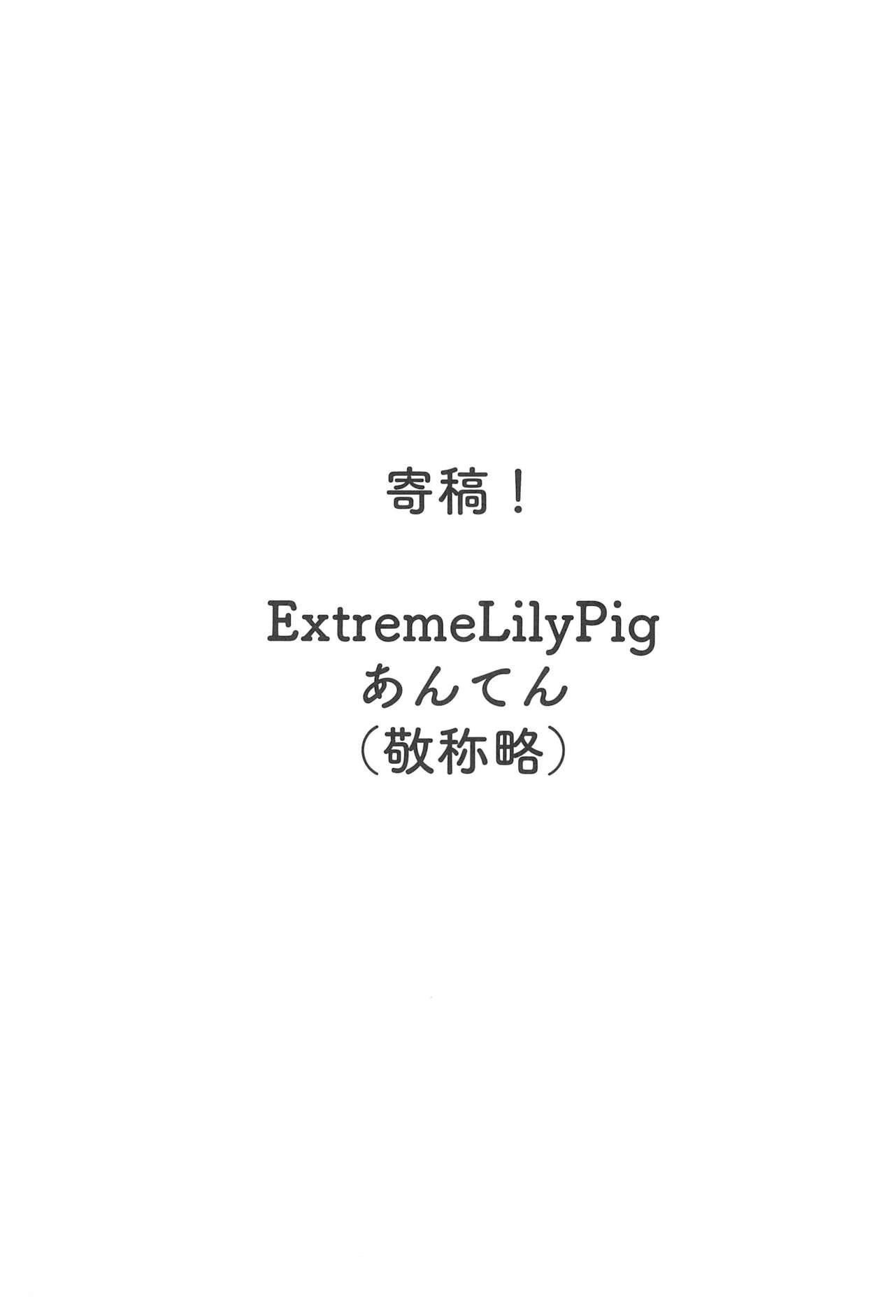 (CIRCLE Space Meeting 7th) [Ishiyaki Imo (Ishida)] Uzakunai mon!! (BanG Dream!) image number 27