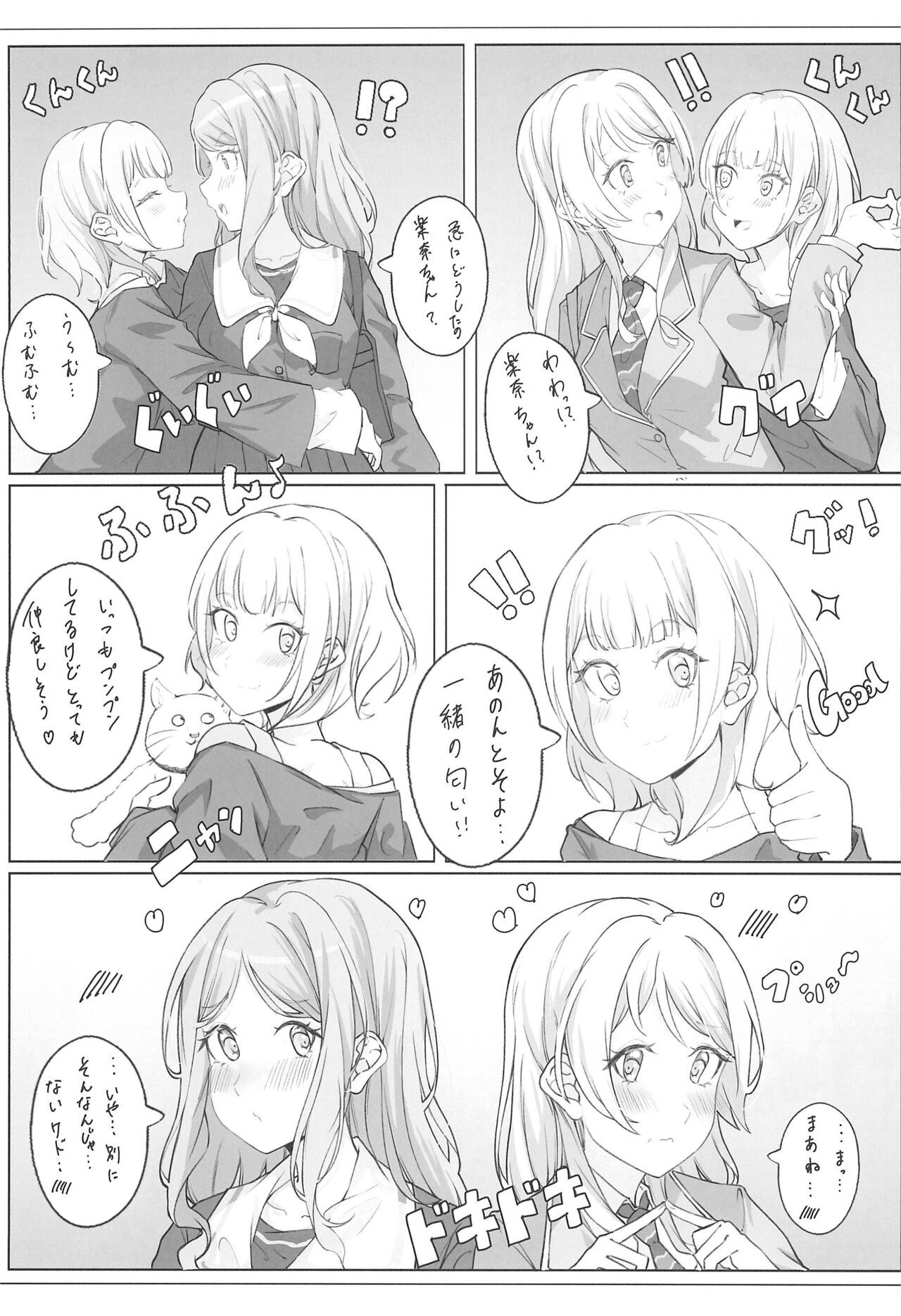 (CIRCLE Space Meeting 7th) [Ishiyaki Imo (Ishida)] Uzakunai mon!! (BanG Dream!) image number 29