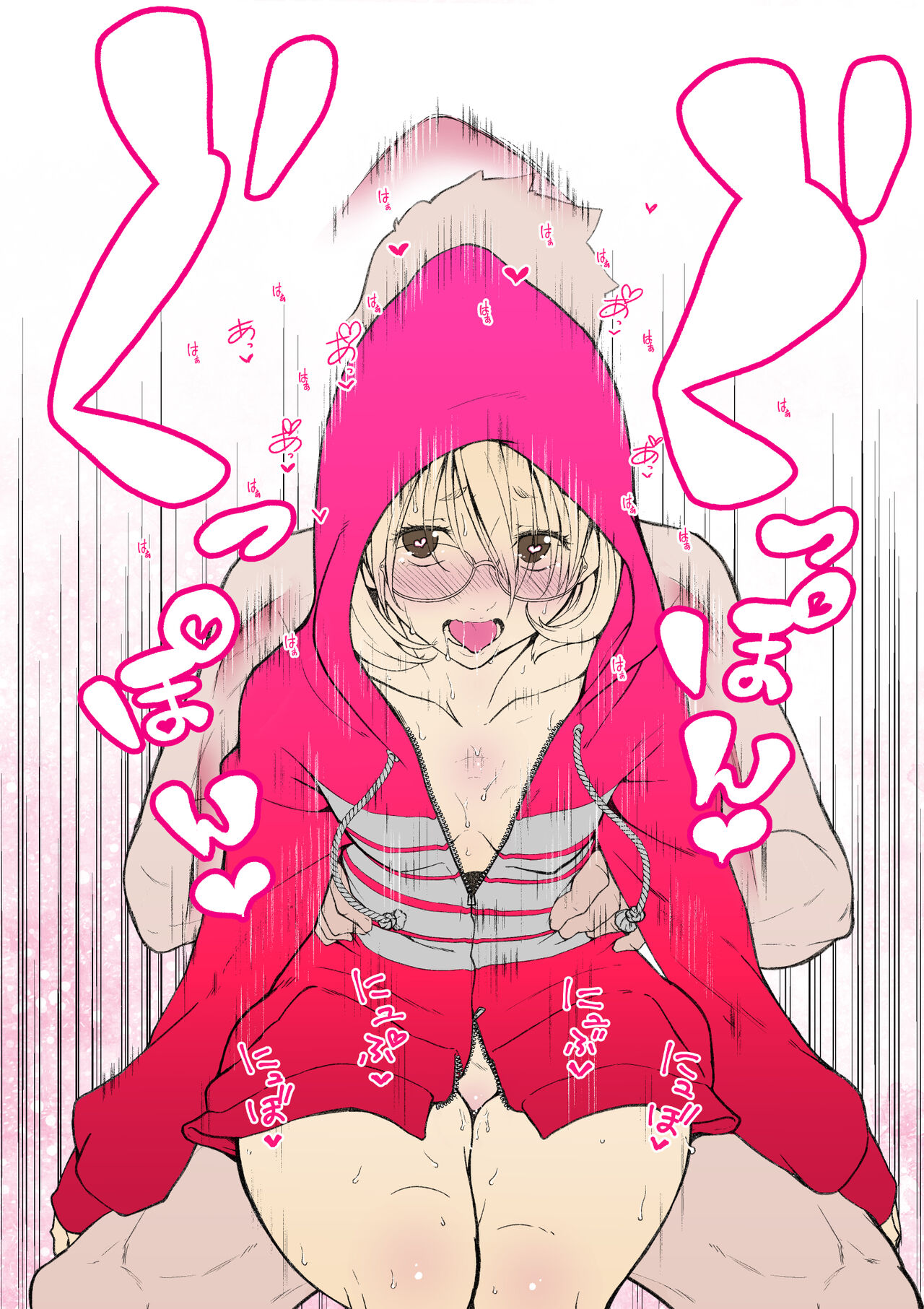 [Iinchou no Yabai Yatsu (Inchou no Naka no Hito)]  Mousou Self Nijisousaku Hon imagen número 24