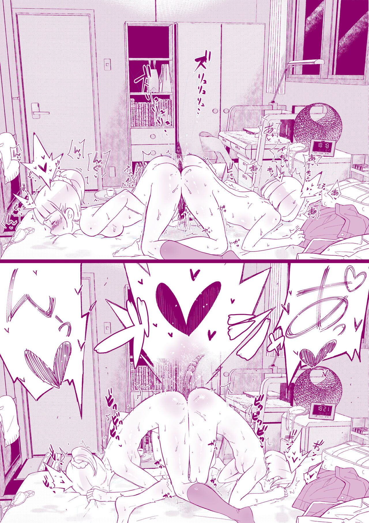 [Iinchou no Yabai Yatsu (Inchou no Naka no Hito)]  Houkago no Otawamure imagen número 11