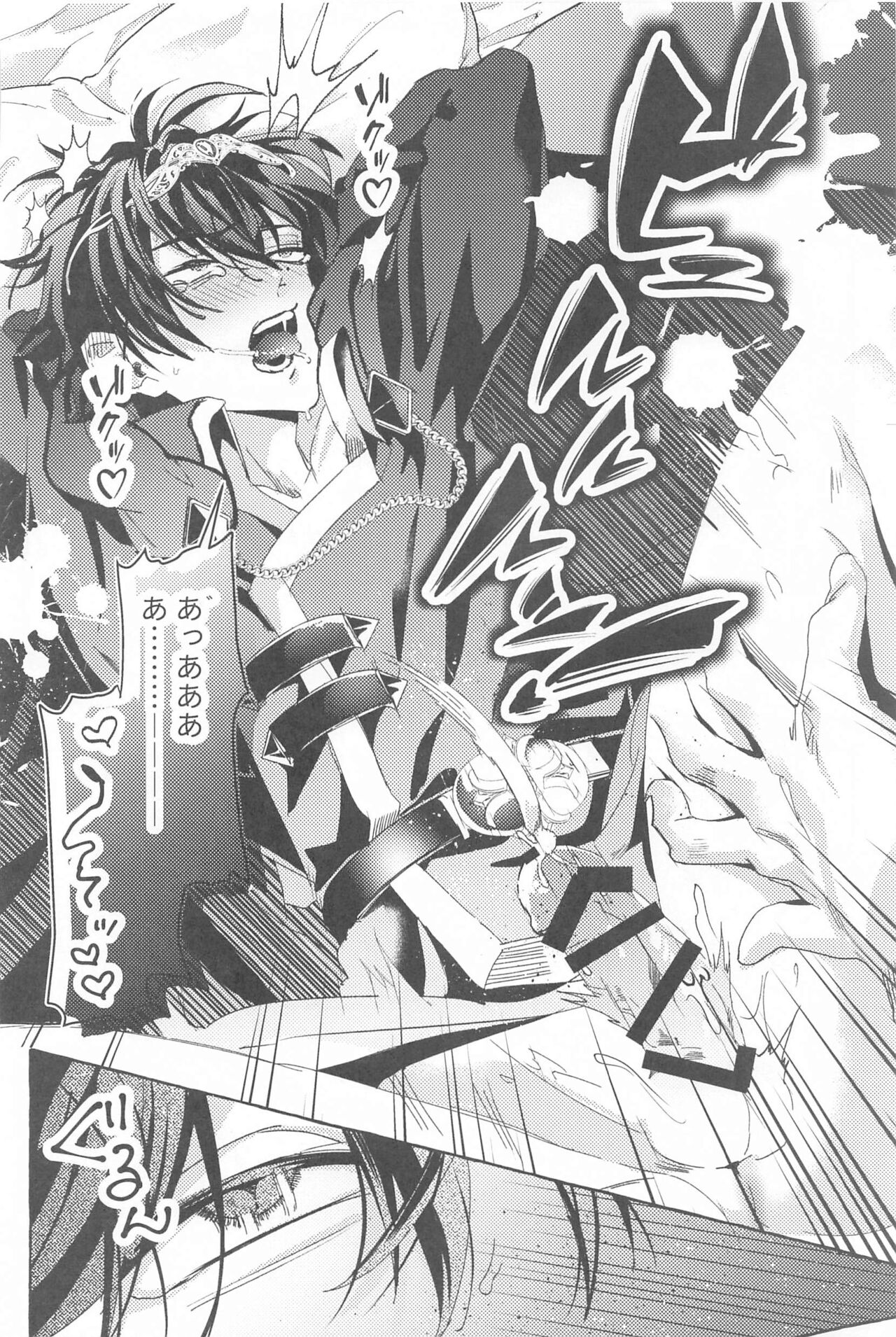 (Samasu Koi Ichizu na Omoi JB2023) [Toriaezu Nama de. (ZAZI)] To be continued! (Hypnosis Mic) imagen número 51