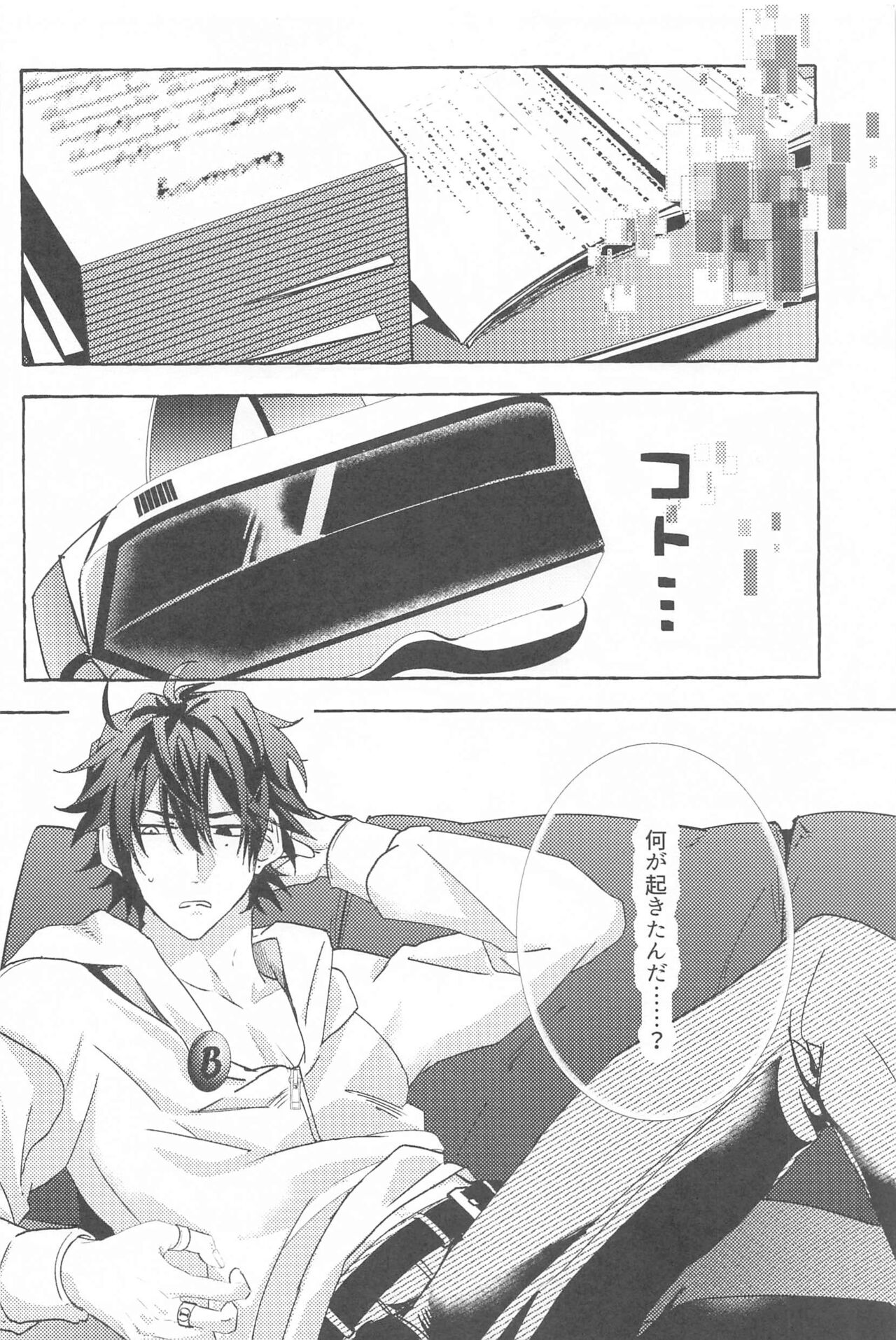 (Samasu Koi Ichizu na Omoi JB2023) [Toriaezu Nama de. (ZAZI)] To be continued! (Hypnosis Mic) imagen número 53