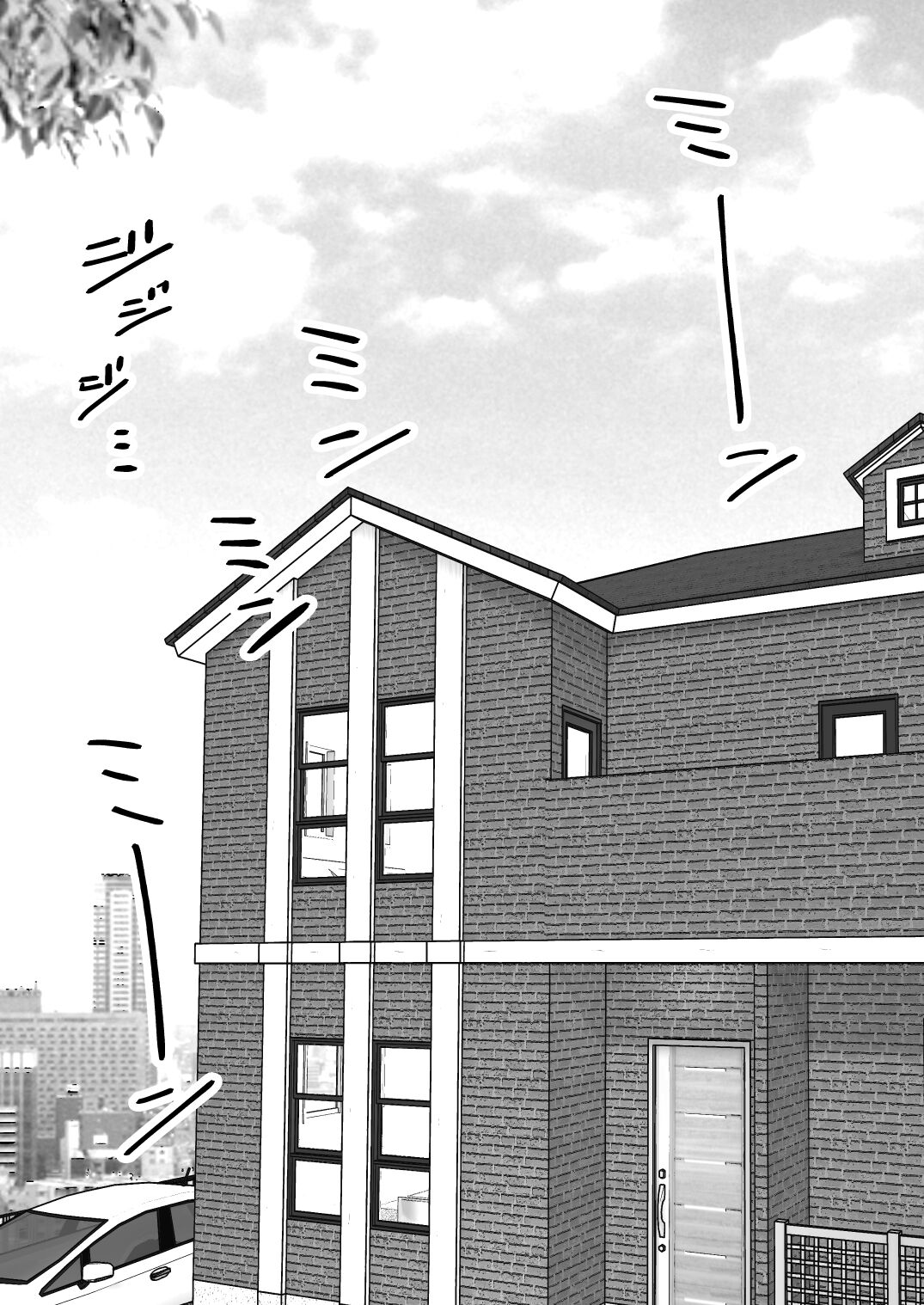 [Shikibuton Cover] Musume no Kareshi ni Netorareru Hanashi [Chinese] [光明] imagen número 39