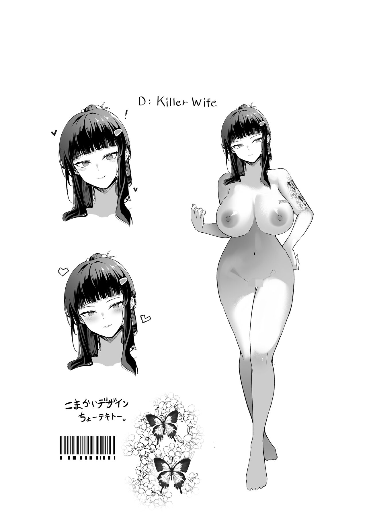 [MaNaya Honpo (nanaya)] Daisuki (Goddess of Victory: Nikke) [Chinese] imagen número 36