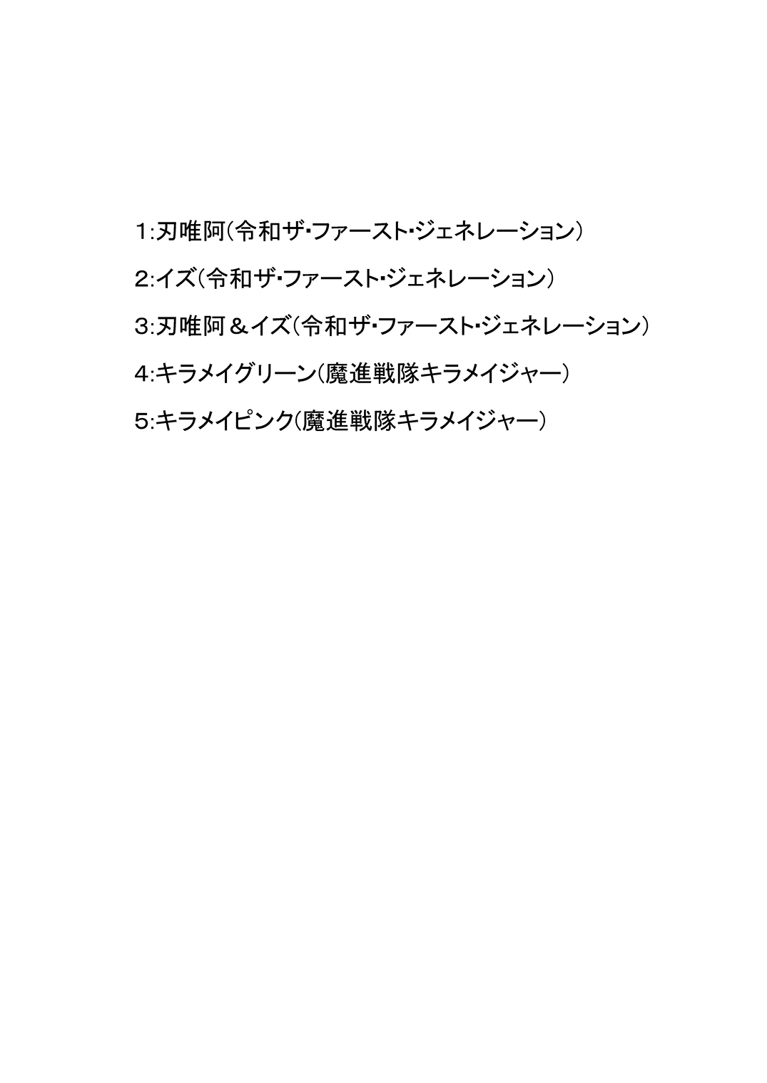 [Buster] C97 kaijō gentei hon Doki~tsu! On'na-darake no reipu za jenerēshon numero di immagine  2