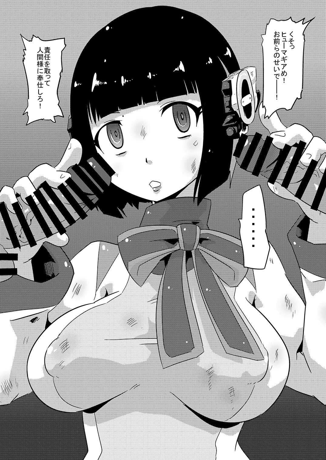 [Buster] C97 kaijō gentei hon Doki~tsu! On'na-darake no reipu za jenerēshon numero di immagine  4