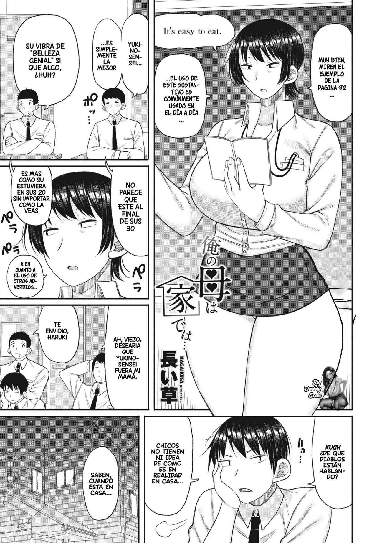 [Nagaikusa] Ore no Haha wa Uchi de wa... | Mi mamá en casa (COMIC Penguin Club 2023-07) [Spanish] [Big Daddy Scan] [Digital] 이미지 번호 1