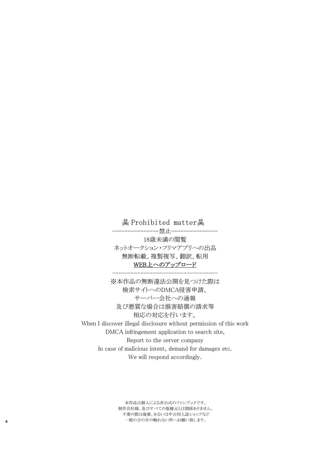 [VALRHONA (Mimamui)] Hamakaze Bath Romance (Kantai Collection -KanColle-) [Digital] imagen número 3