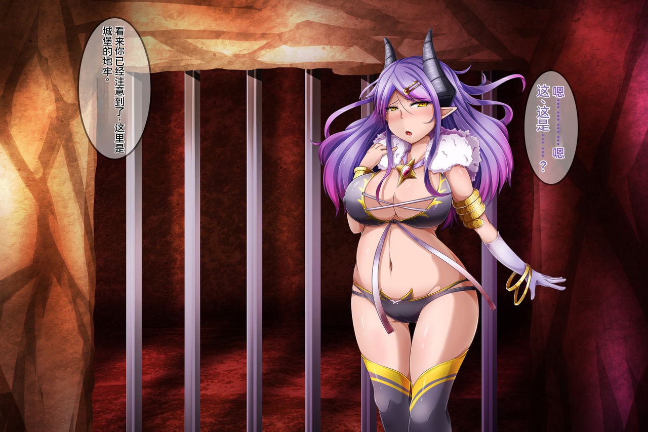 [round-o] アクマ＊アナル＊アクメ ～ [中国翻訳] image number 22