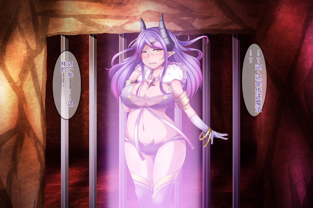 [round-o] アクマ＊アナル＊アクメ ～ [中国翻訳] image number 26