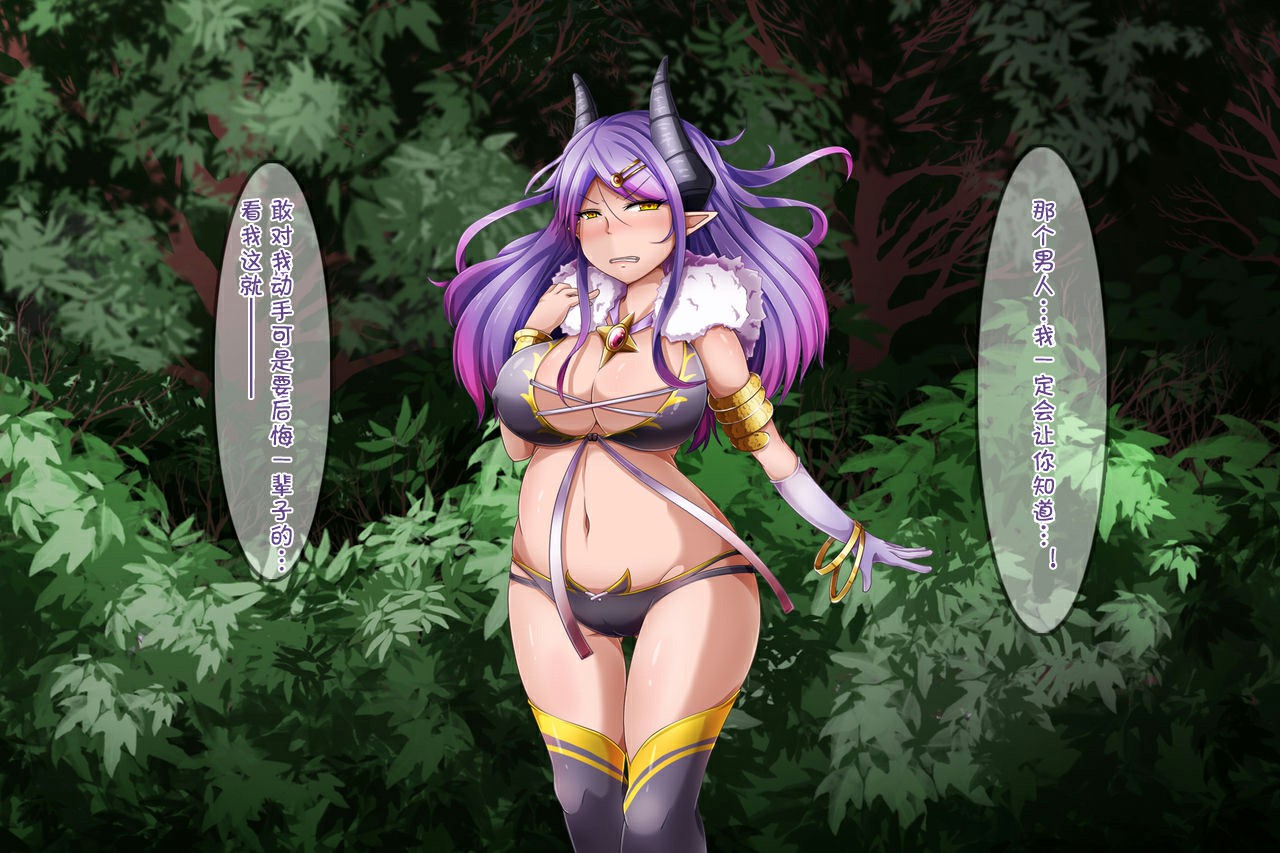 [round-o] アクマ＊アナル＊アクメ ～ [中国翻訳] image number 29