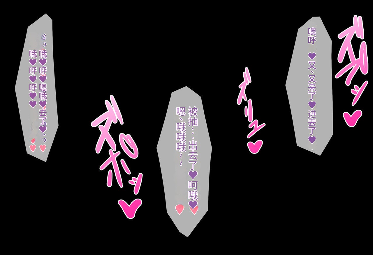 [round-o] アクマ＊アナル＊アクメ ～ [中国翻訳] image number 101