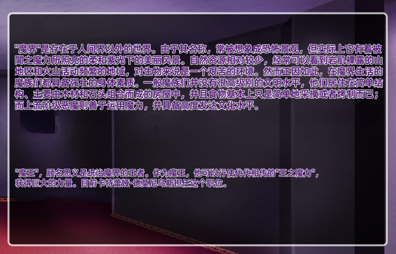 [round-o] アクマ＊アナル＊アクメ ～ [中国翻訳] image number 246