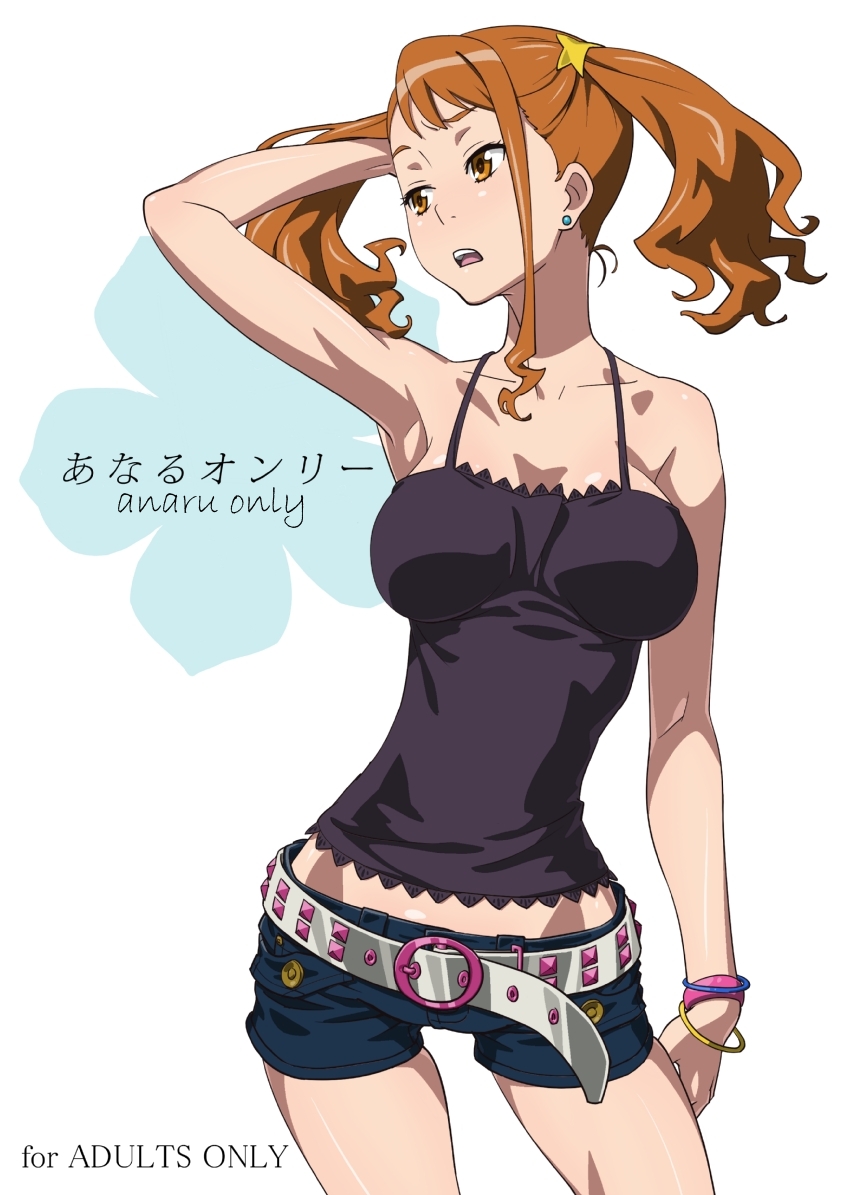 [SANDWORKS (Suna)] Anaru Only (Ano Hi Mita Hana no Namae wo Bokutachi wa Mada Shiranai) [Spanish] [Digital] изображение № 1