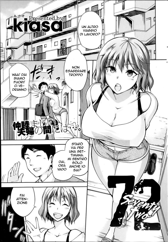 [kiasa] 72 -seventy two- | Un Marito e un Fratello (COMIC HOTMiLK 2014-02) [Italian] 이미지 번호 1