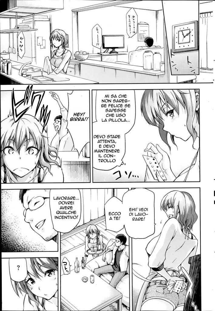 [kiasa] 72 -seventy two- | Un Marito e un Fratello (COMIC HOTMiLK 2014-02) [Italian] 이미지 번호 7