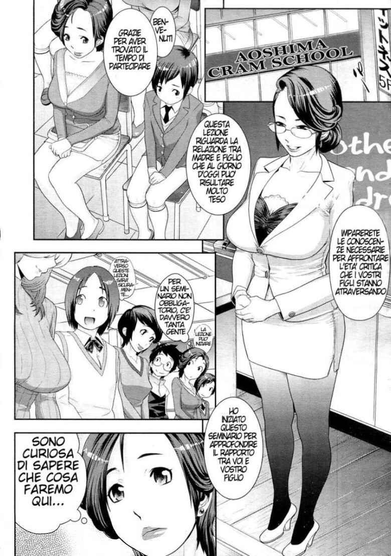 [Koyanagi Royal] Mother's Side Houkago no Tsuma-tachi | In-Seminario (COMIC Megastore 2011-04) [Italian] изображение № 4