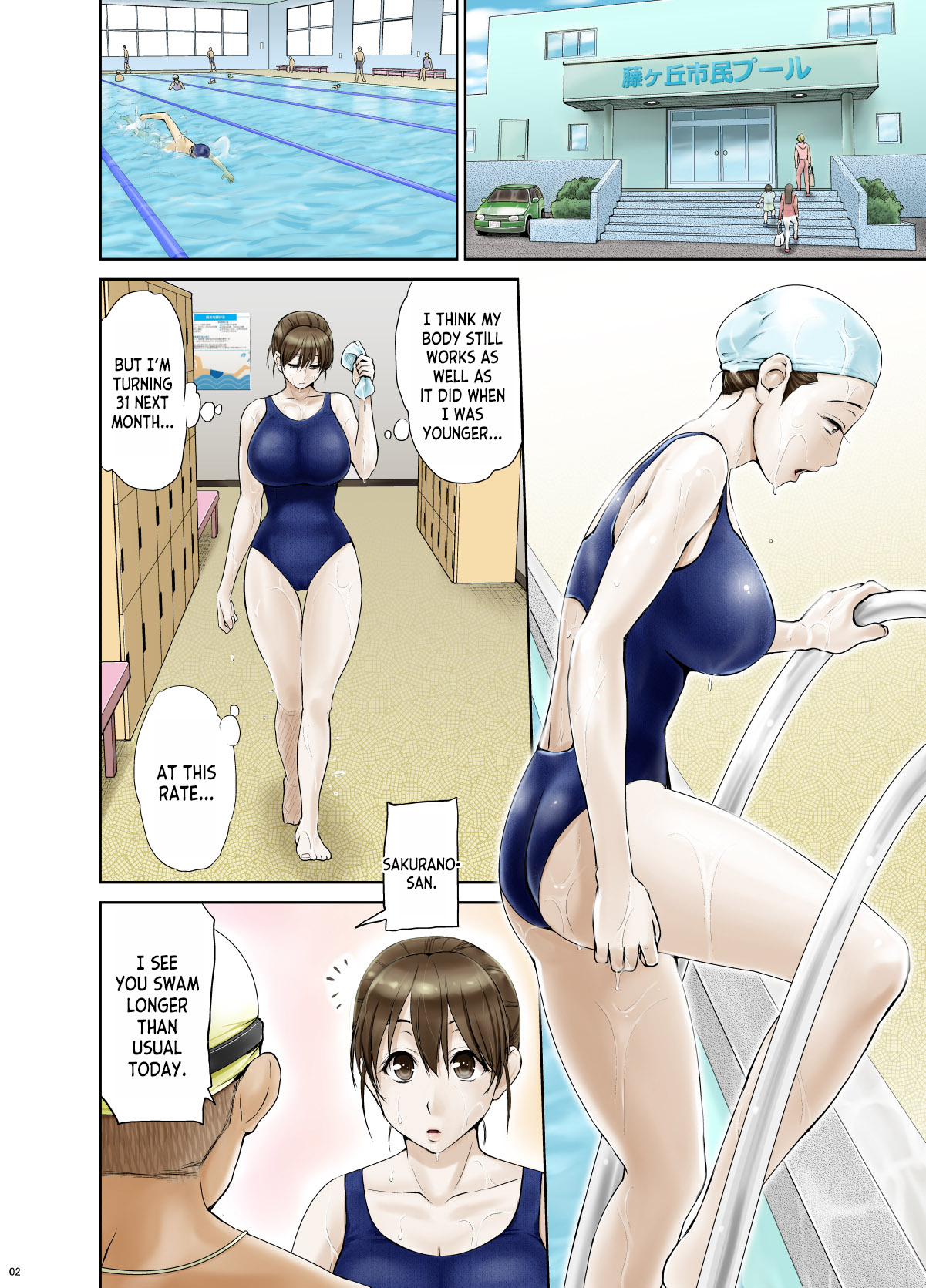 [Hanekura Ginma] Okute de Mikaihatsu no Seijun Tsuma Tomomi ~ Zenpen ~ [English] [desudesu] imagen número 5