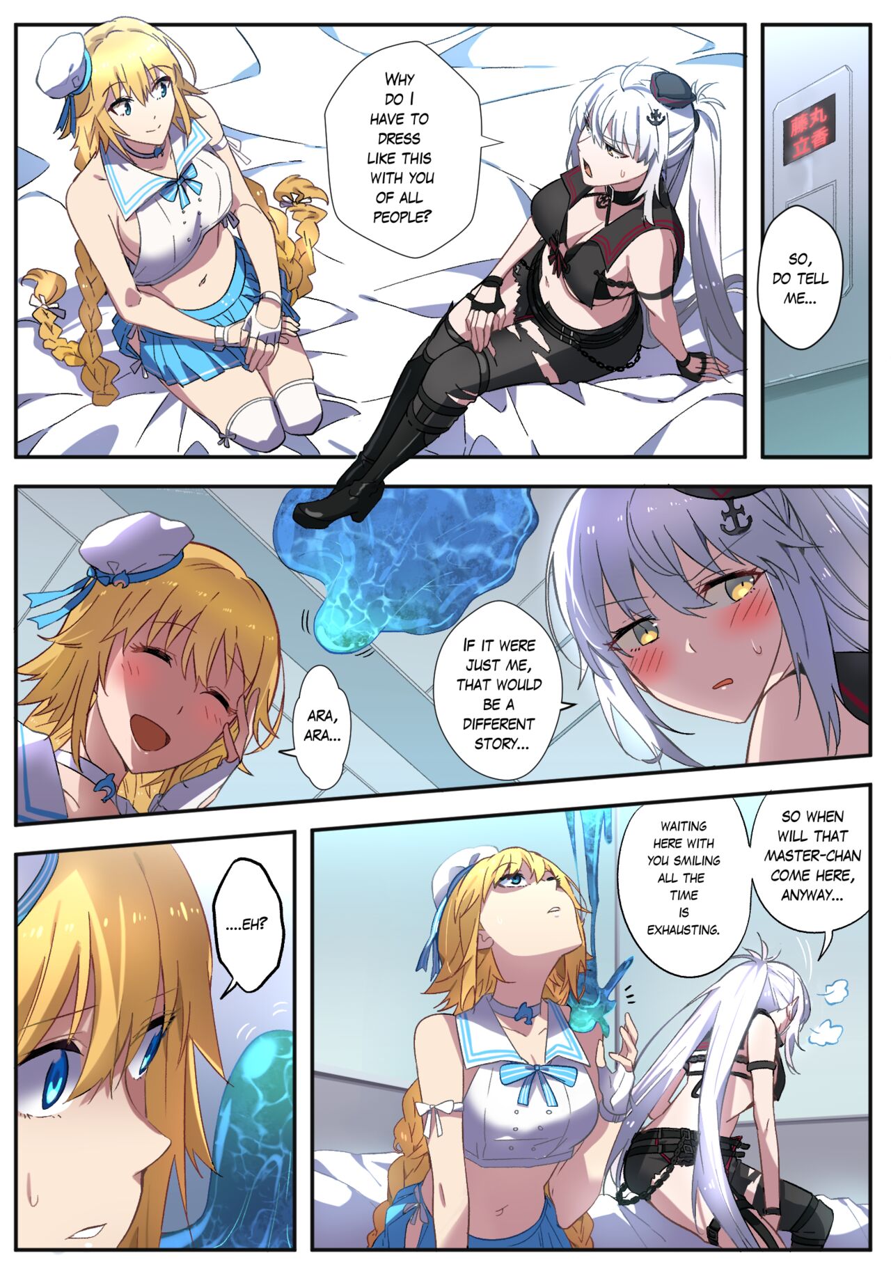 [Hyoui Lover (Duokuma)] FGO Jeanne Shimai Nottori | FGO Double Jeanne Possession (Fate/Grand Order) [English] изображение № 1