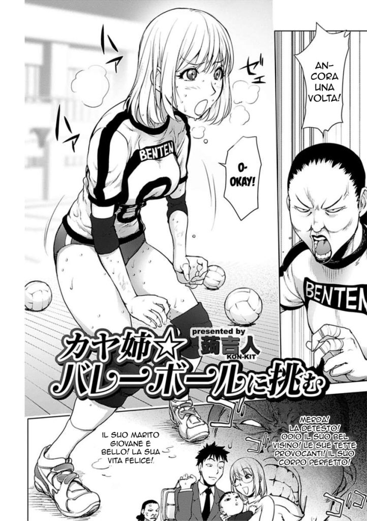 [Kon-Kit] Kaya-nee Volleyball ni Idomu | I Doveri di Un Coach(Bishoujo Kakumei KIWAME Road 2012-12 Vol. 4) [Italian] [Digital] image number 2