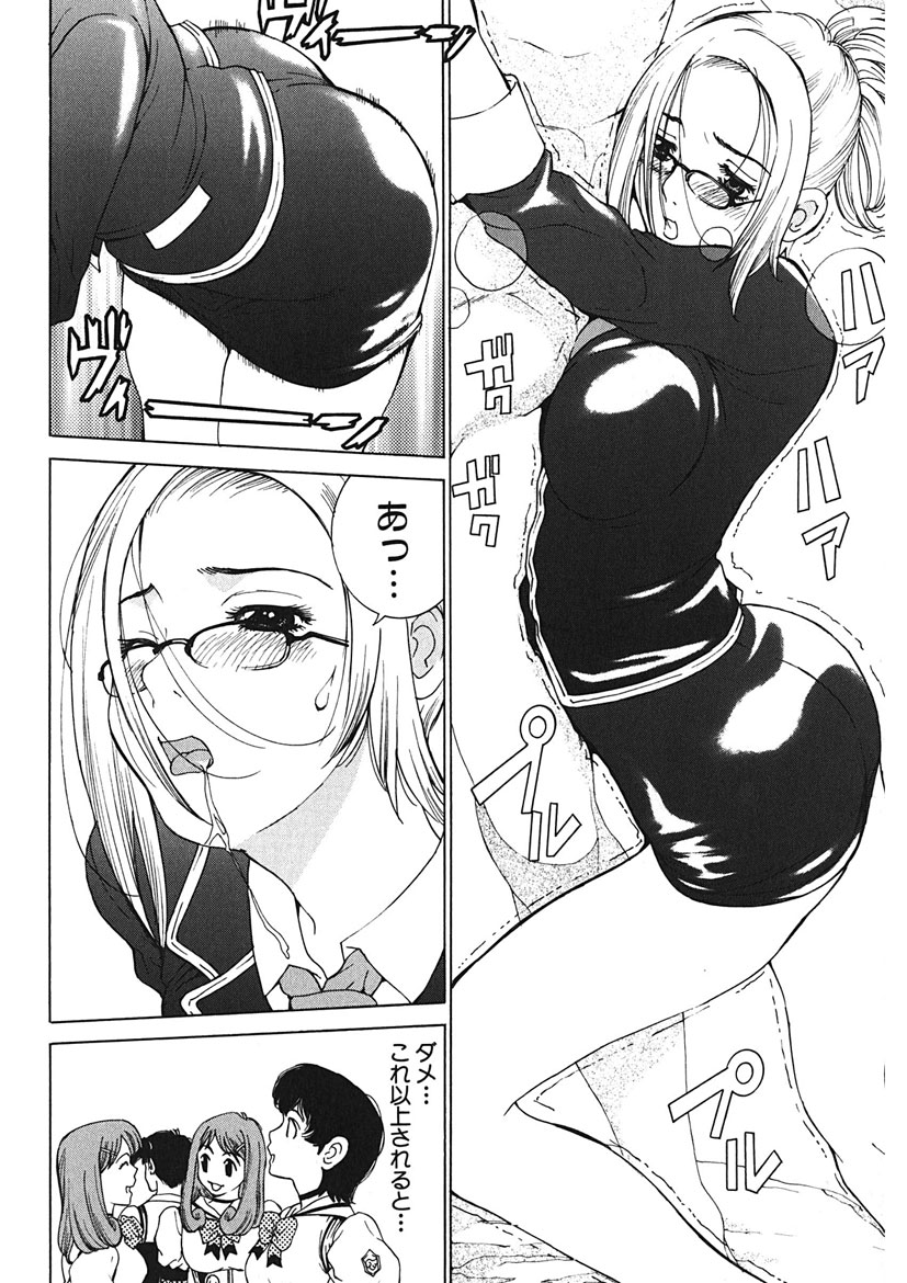 [Tamakoshi Hiroyuki] Gomen ne Maria-sama изображение № 40