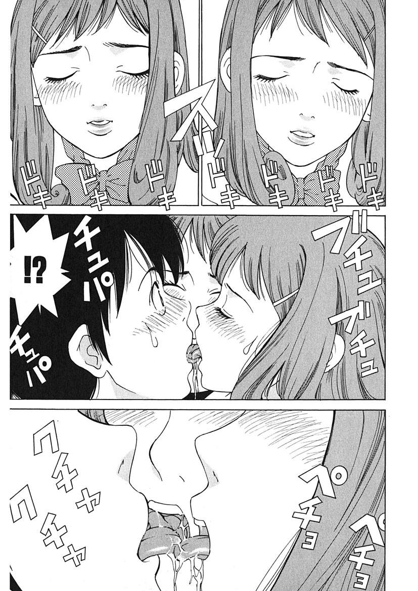 [Tamakoshi Hiroyuki] Gomen ne Maria-sama изображение № 55