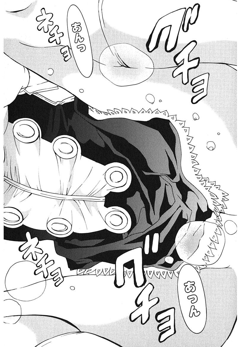 [Tamakoshi Hiroyuki] Gomen ne Maria-sama изображение № 74