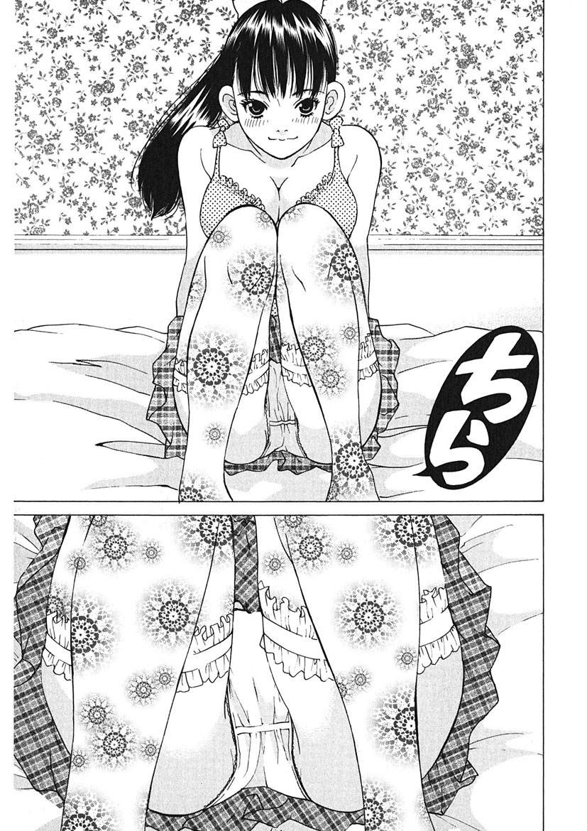 [Tamakoshi Hiroyuki] Gomen ne Maria-sama изображение № 83