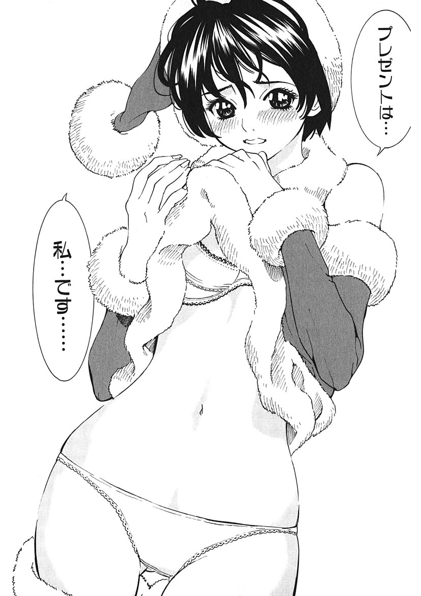 [Tamakoshi Hiroyuki] Gomen ne Maria-sama изображение № 126