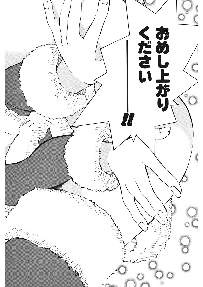 [Tamakoshi Hiroyuki] Gomen ne Maria-sama изображение № 132