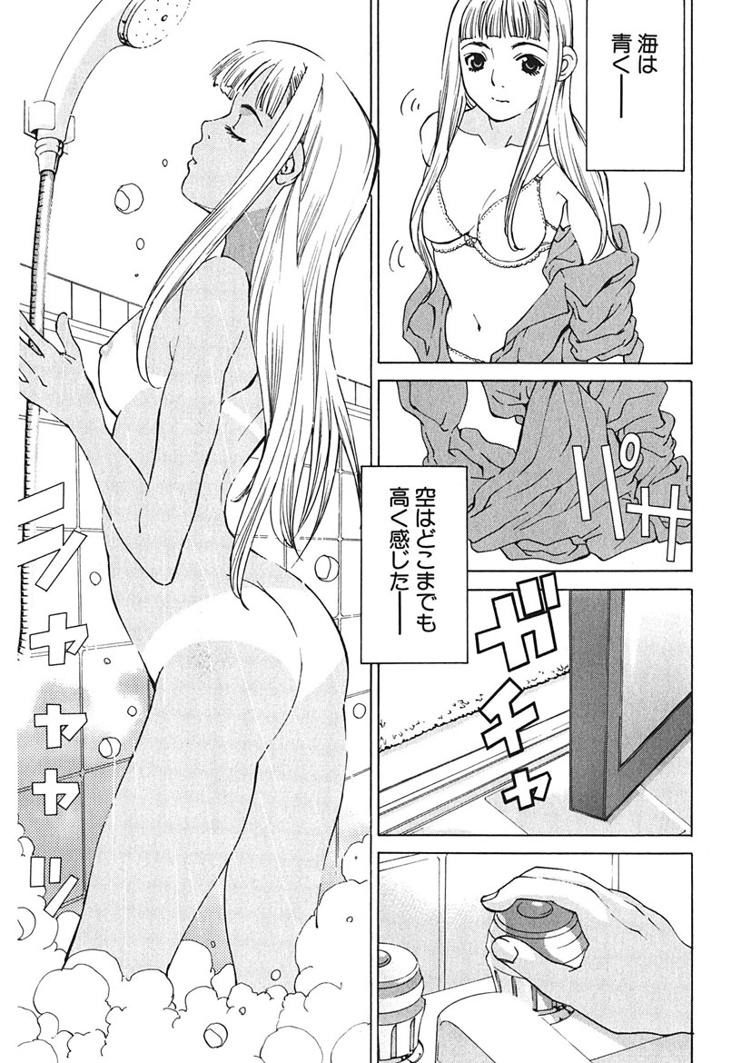 [Tamakoshi Hiroyuki] Gomen ne Maria-sama изображение № 167