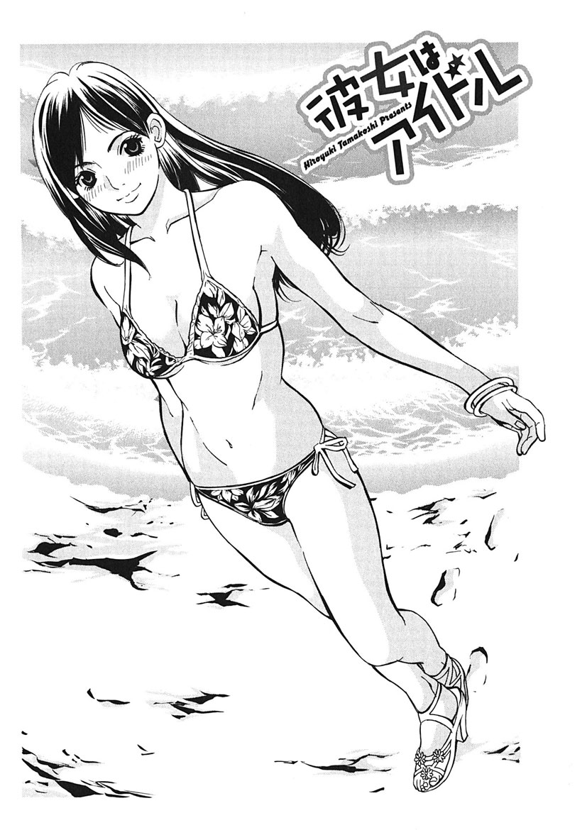 [Tamakoshi Hiroyuki] Gomen ne Maria-sama изображение № 176