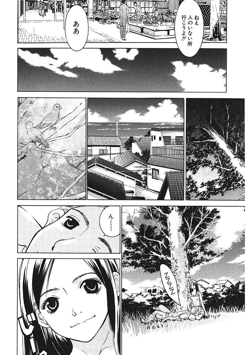 [Tamakoshi Hiroyuki] Gomen ne Maria-sama изображение № 178