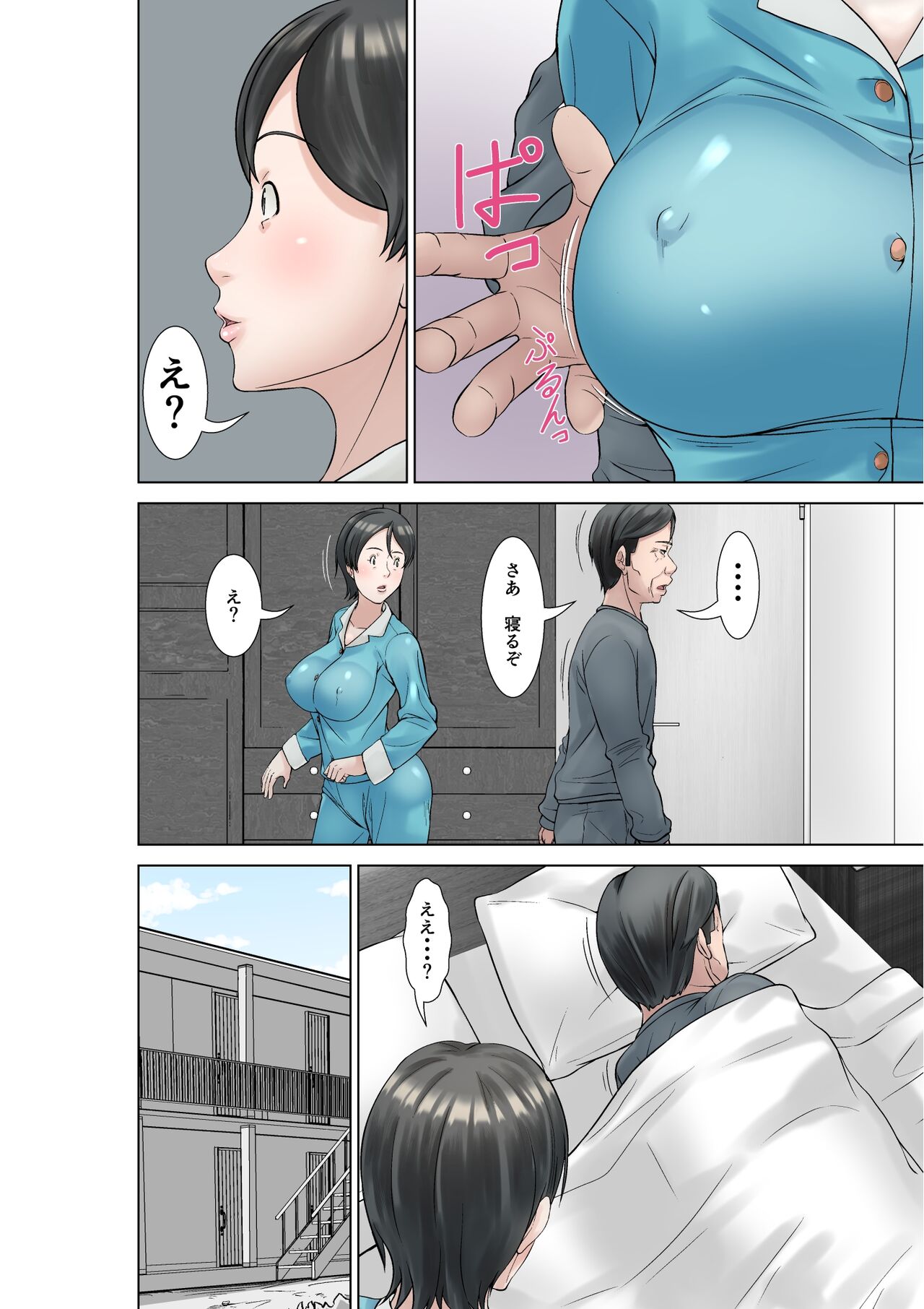 [Hoyoyodou] Kora! Anta Hahaoya o Kudoite Nani Shiyoutte Iu no! ~Katsuo Hitorigurashi Hen~ Sono 3 图片编号 18