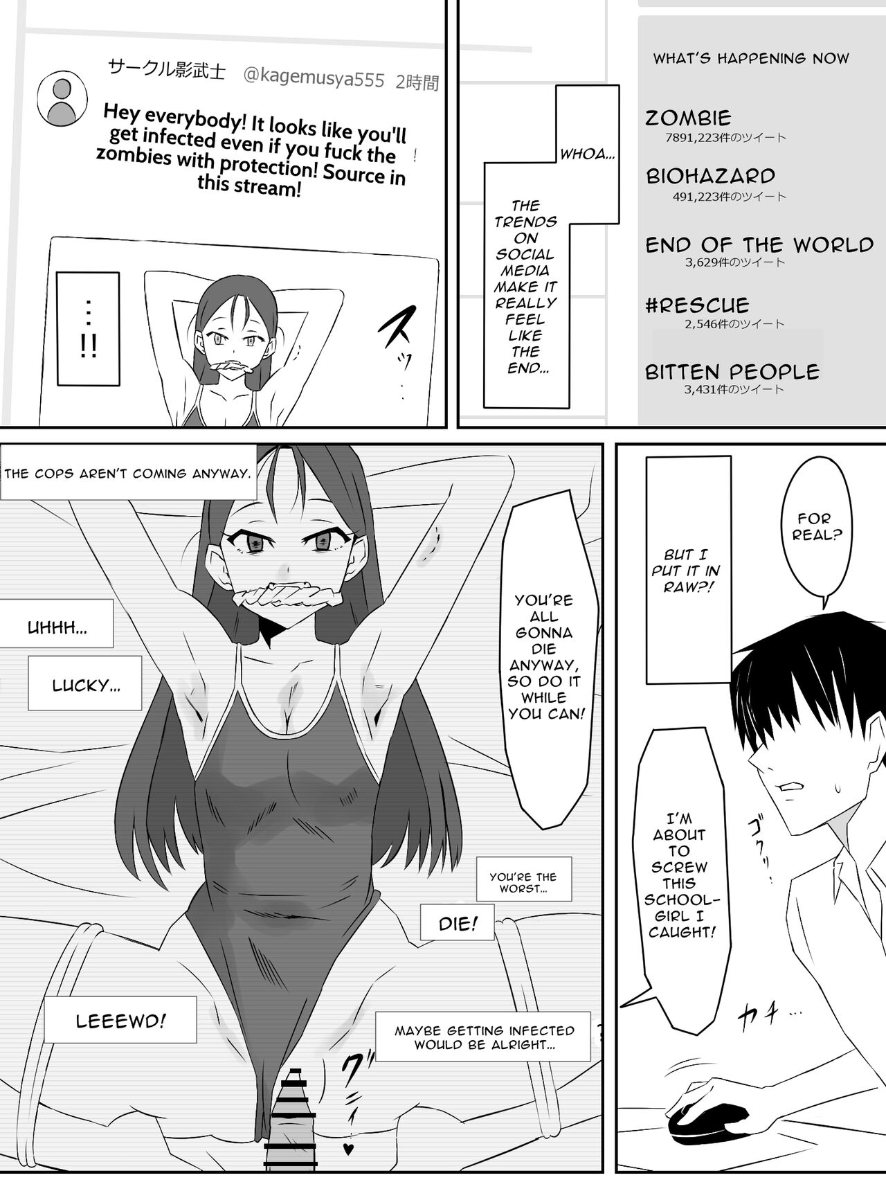 [Circle Kagemusha (Kagemusha)] Zombie Harem Life ~Antibogi no Ore to Bakunyuu Zombie~ | Zombie Harem Life ~My Immunity and the Big-Titted Zombie~ [English] [Selcouth] image number 11