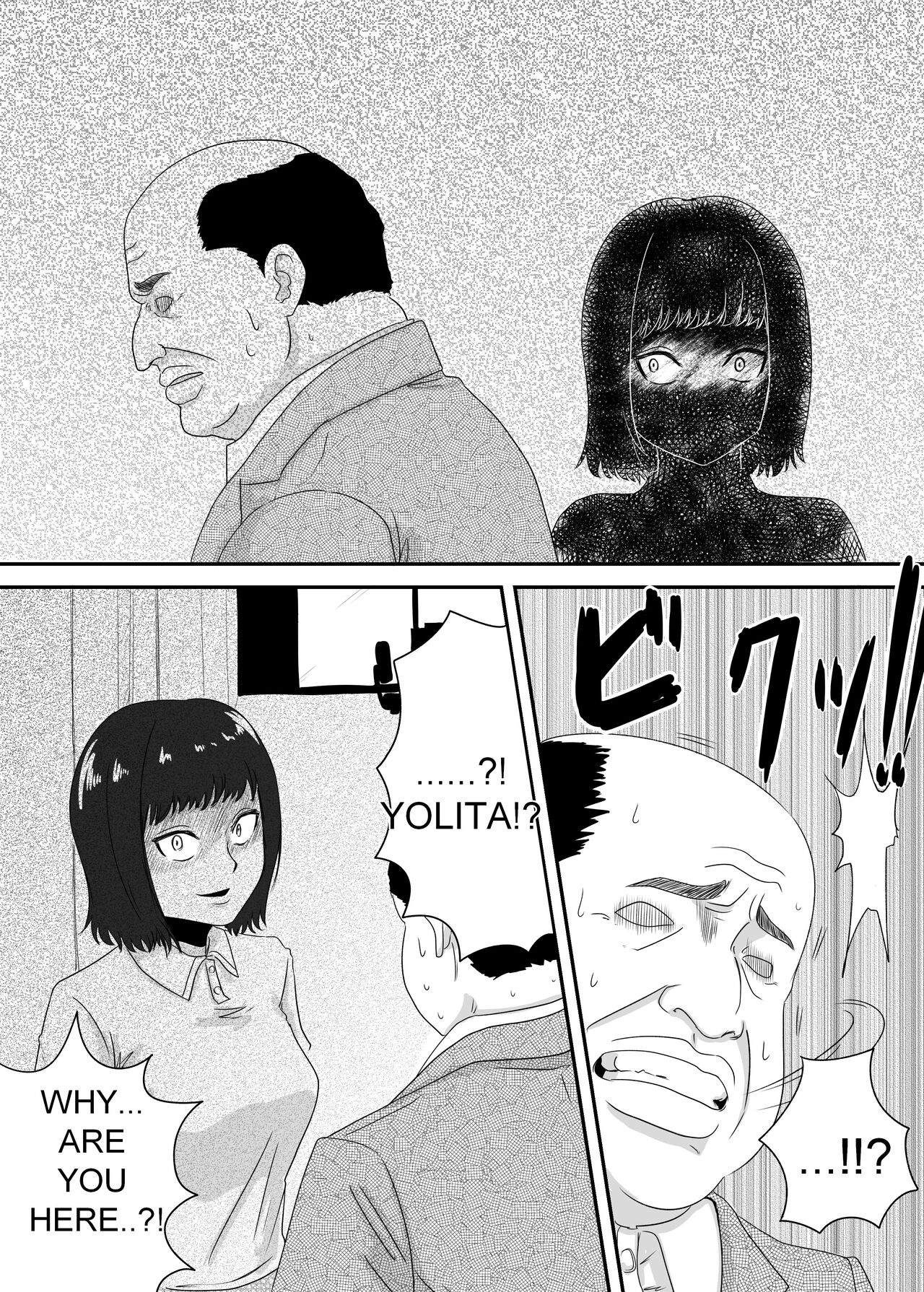 [AQUOTZ] Kuro no shinshoku 2～Black Venom～ English Version imagen número 15