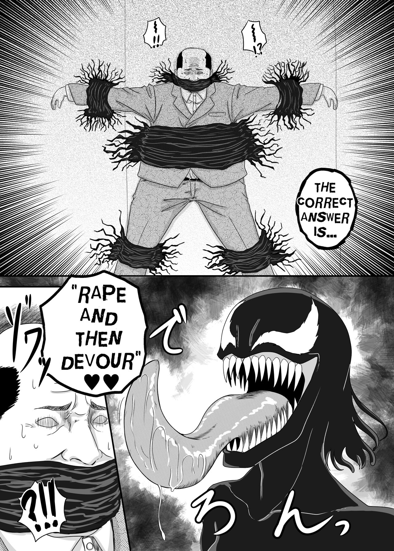 [AQUOTZ] Kuro no shinshoku 2～Black Venom～ English Version imagen número 18