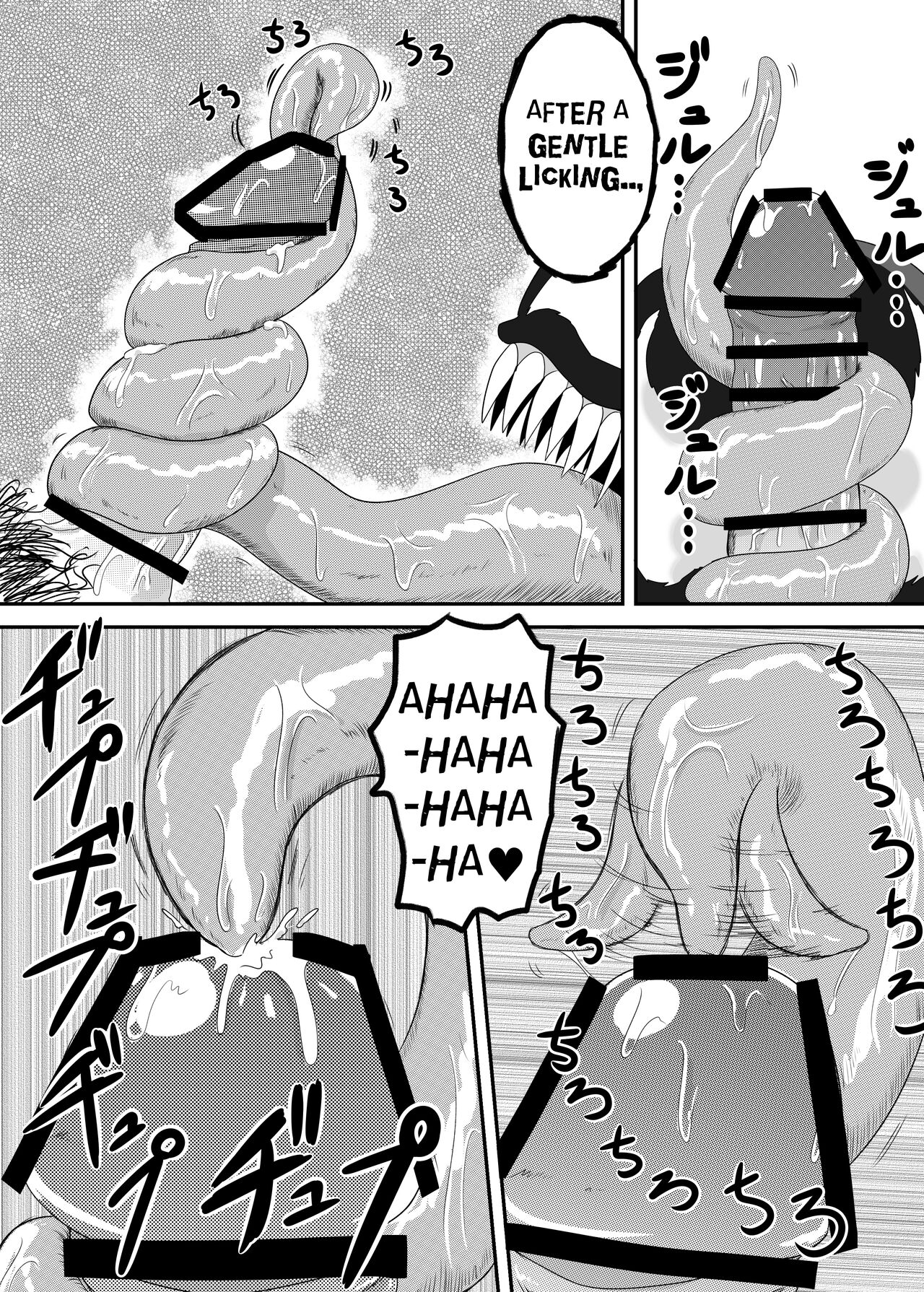 [AQUOTZ] Kuro no shinshoku 2～Black Venom～ English Version imagen número 26