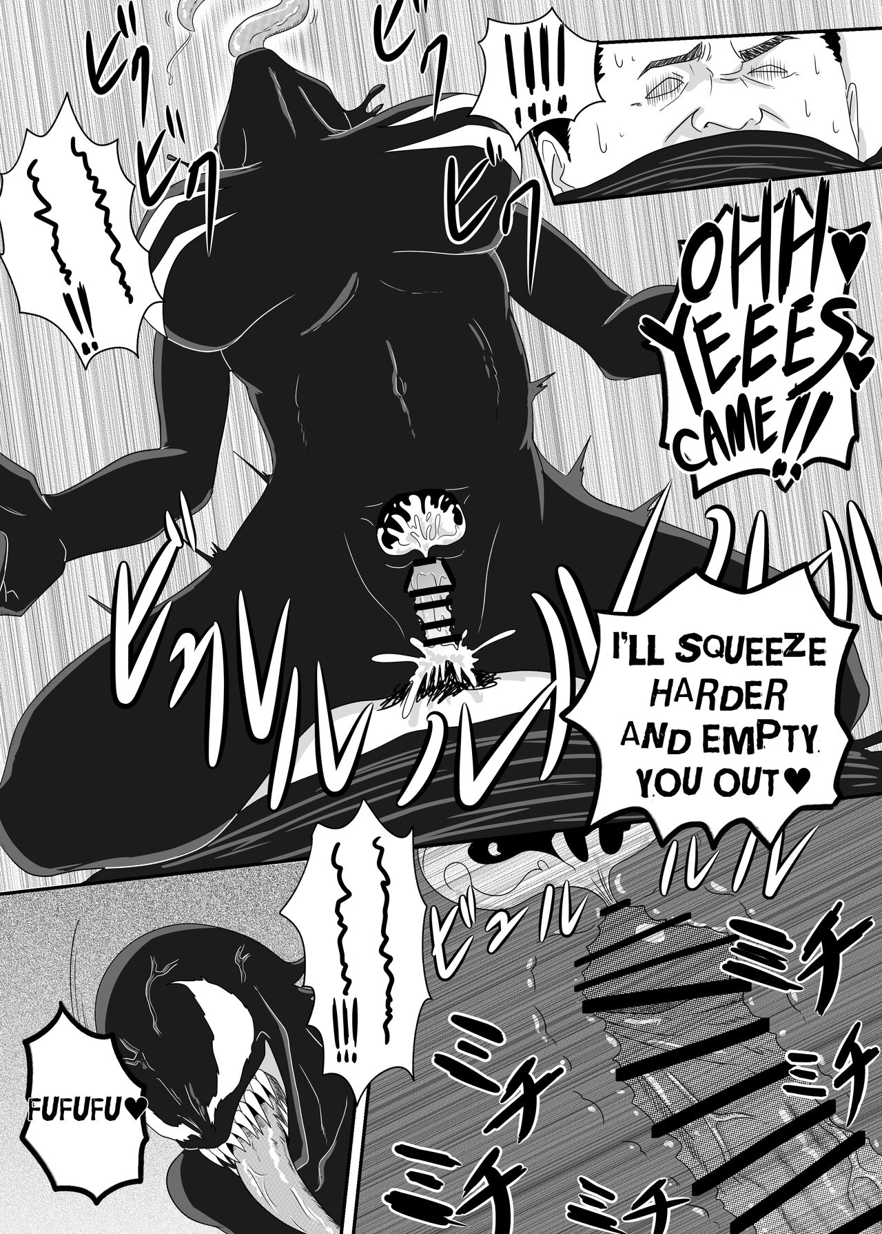 [AQUOTZ] Kuro no shinshoku 2～Black Venom～ English Version imagen número 31