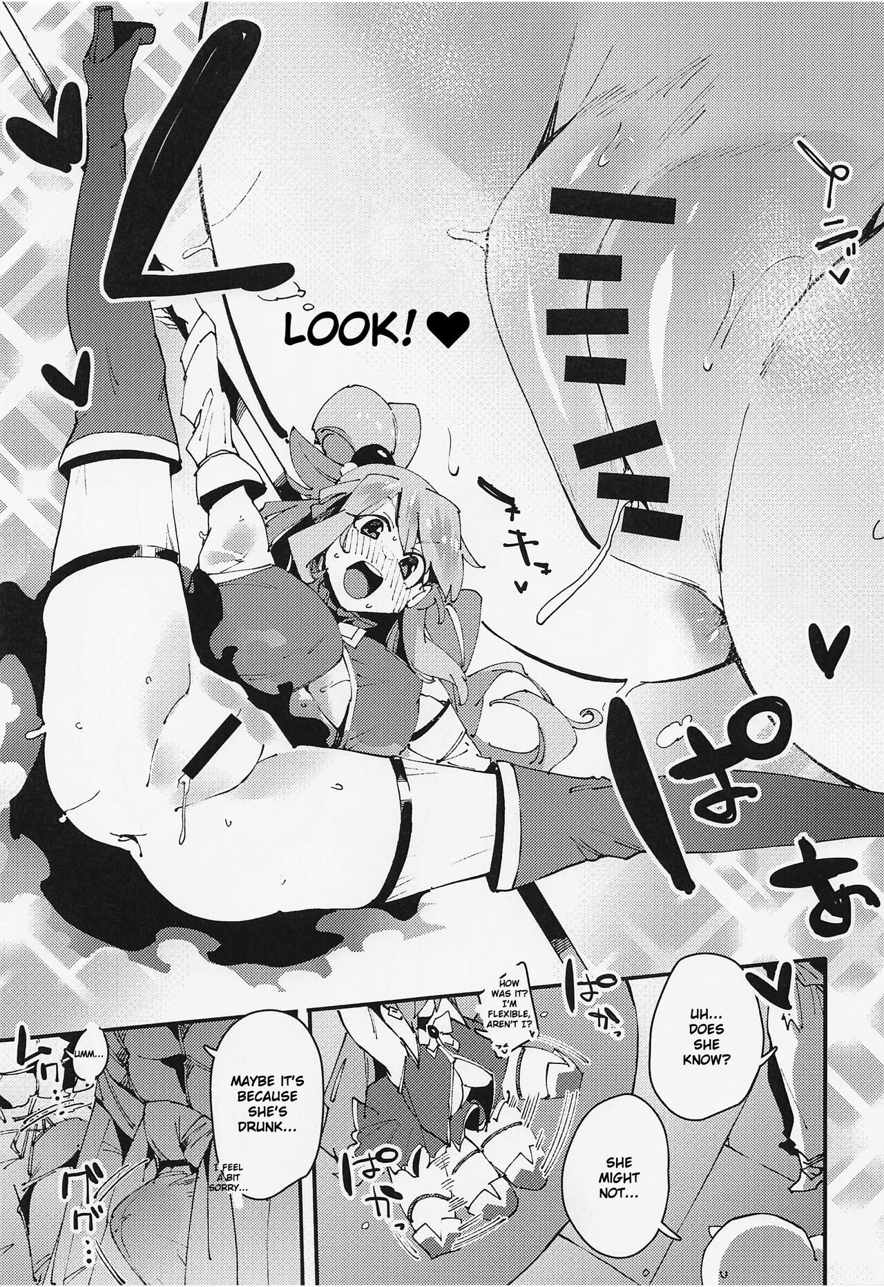 (C100) [Rakuen Tiramisu (Cobo)] Feast of the Useless Goddess (Kono Subarashii Sekai ni Syukufuku o!) image number 8