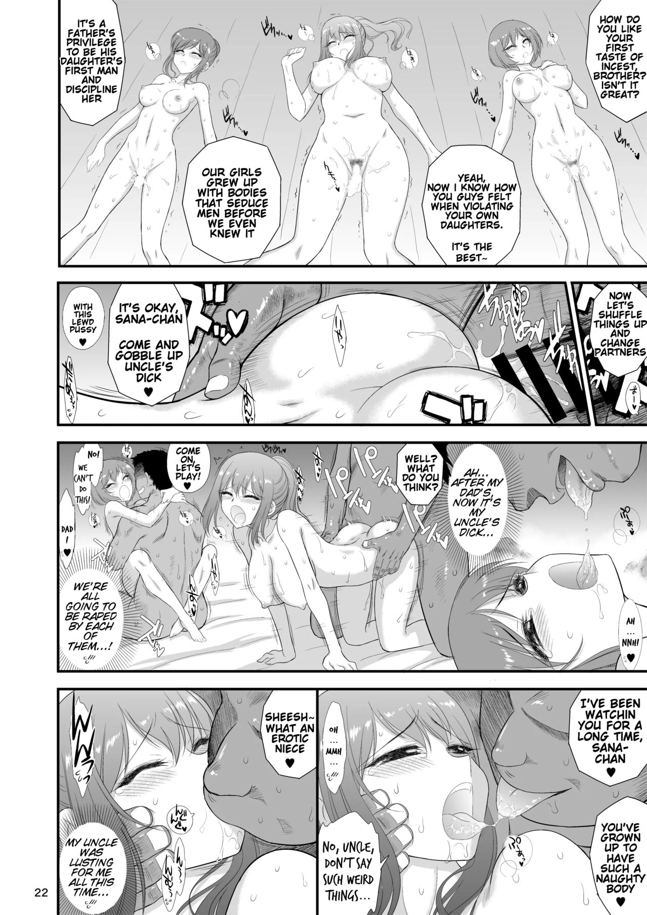 [BLACK DOG (Kuroinu Juu)] Bijin Sanshimai to Chichioya to Oji ga Konyoku Onsen ni Ikimashita [English] 图片编号 21